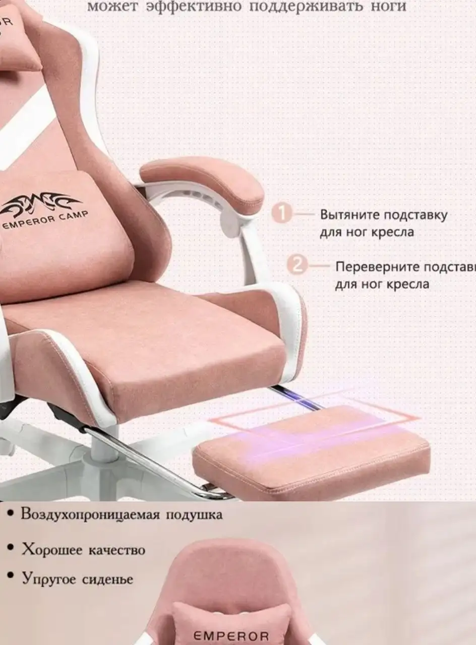 Игровое кресло - Мебель (Барахолка) в Челябинск