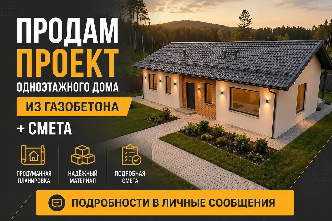 Не указан - Барахолка в Челябинск