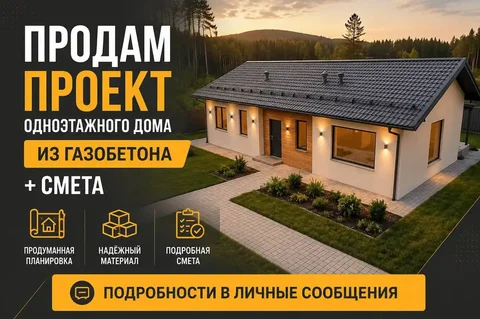 Не указан - Барахолка в Челябинск