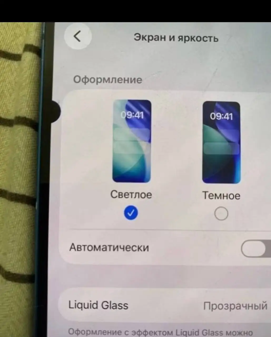 iPhone 13 128GB с дефектом экрана - Сотовые телефоны и аксессуары (Электроника) в Копейск
