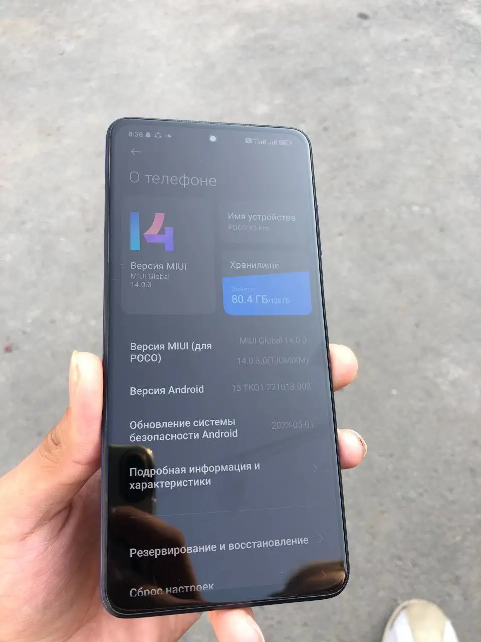 Обмен Poco X3 Pro 6/128 - Электроника в Челябинск