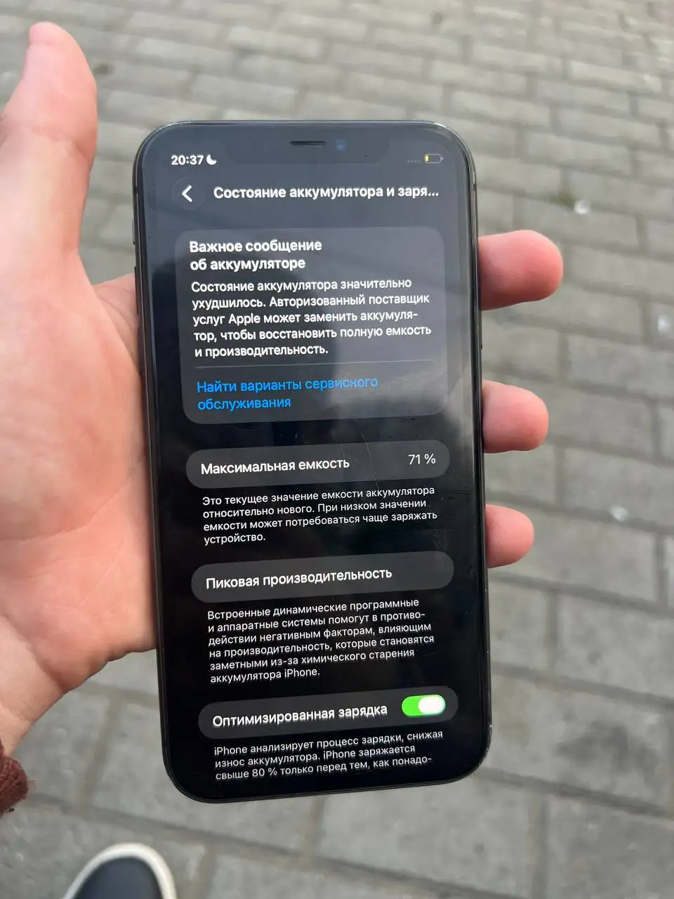 Айфон 11 64GB - телефон (Электроника) в Челябинск