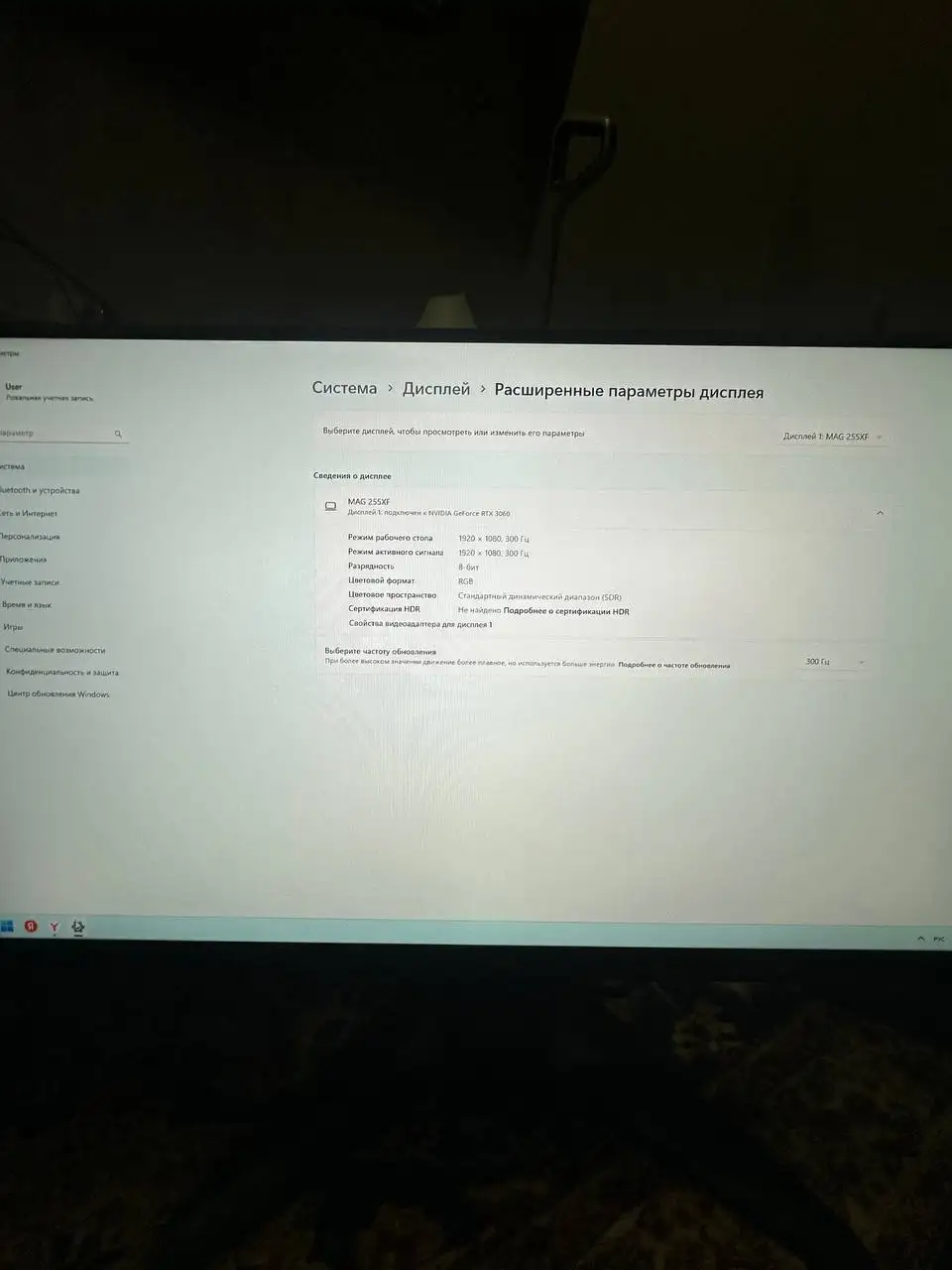 Монитор MSI MAG255FX 300 Гц - Электроника в Челябинск