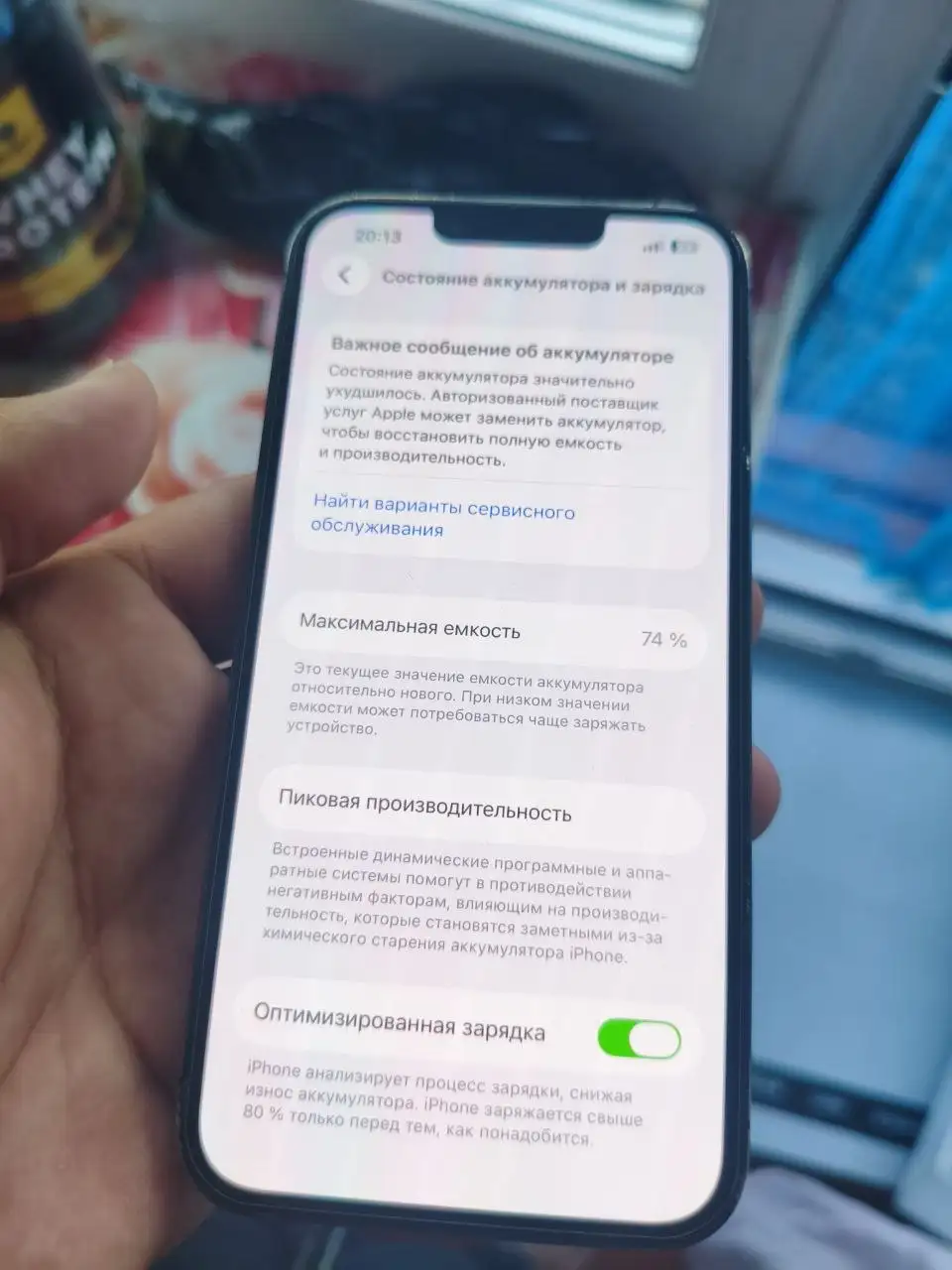 Обмен на iPhone 14 Pro 256 GB - Смартфоны (Электроника) в Челябинск