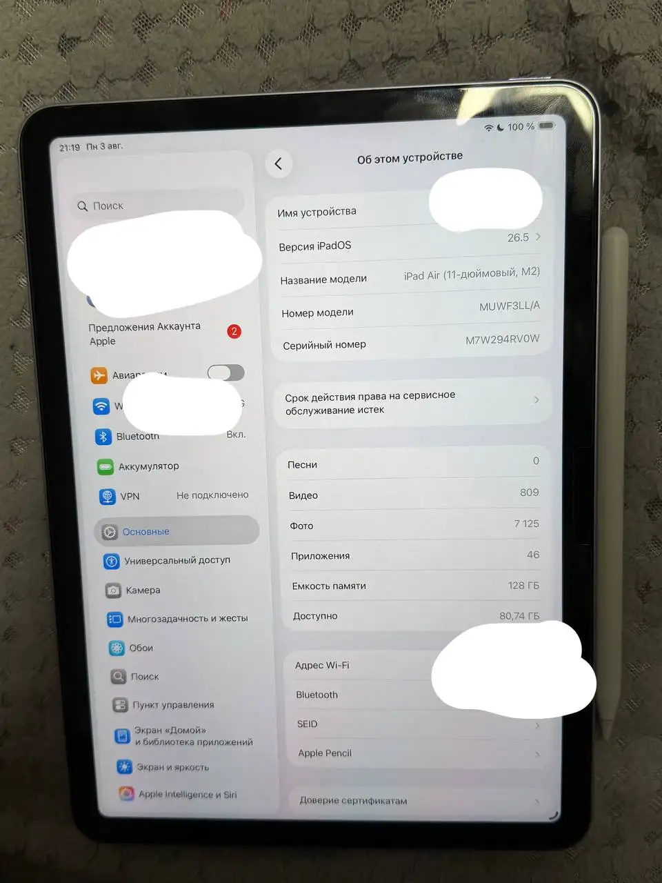 Продаю IPad Air 11 (M2), 128гб + Apple Pencil Pro - Планшеты (Электроника) в Челябинск