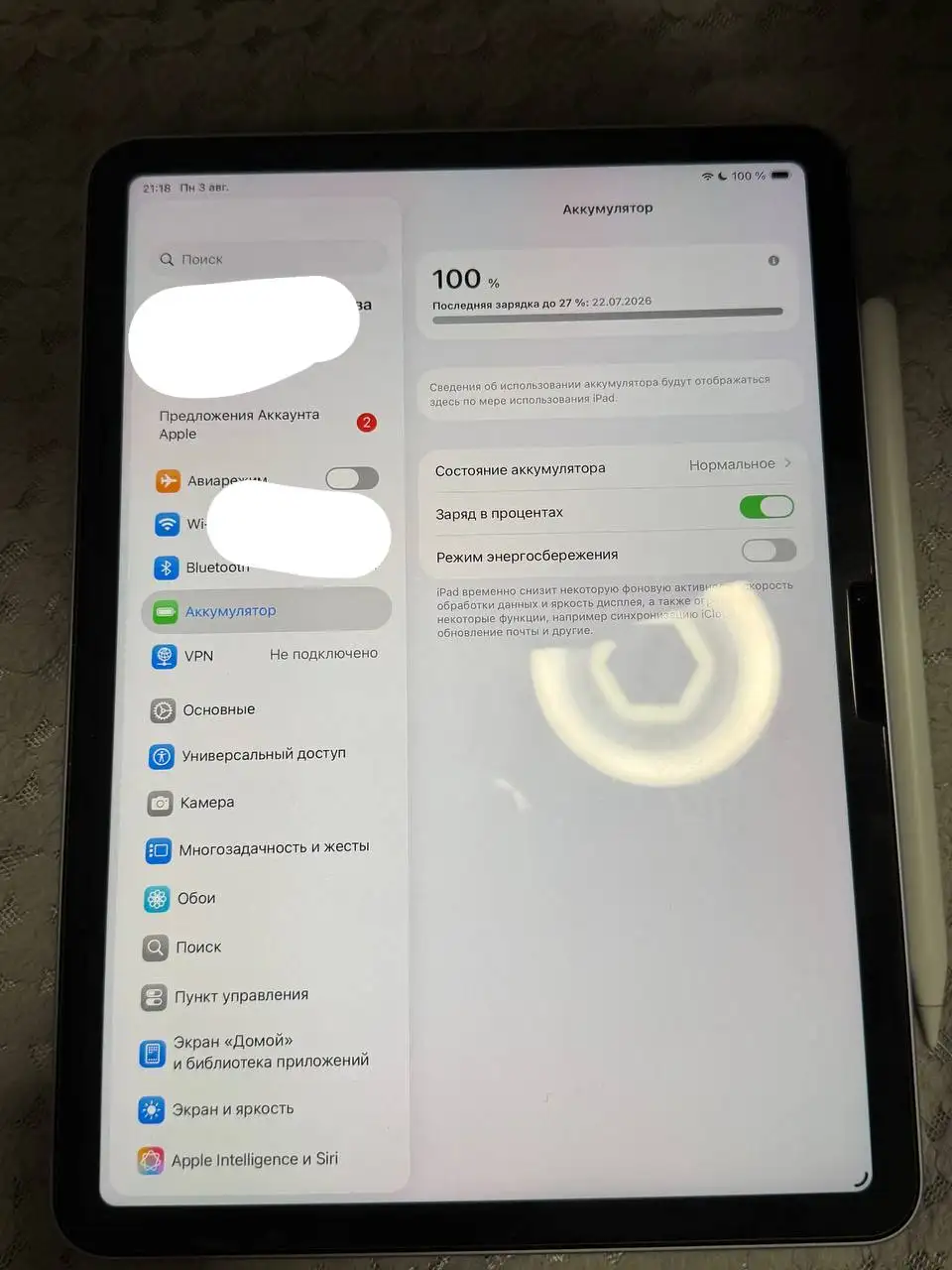 Продаю IPad Air 11 (M2), 128гб + Apple Pencil Pro - Планшеты (Электроника) в Челябинск