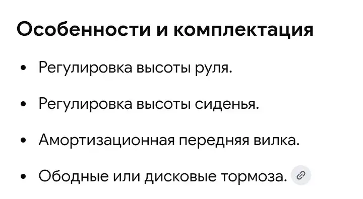 Продам велосипед в отличном состоянии - Велосипеды (Хобби и отдых) в Челябинск