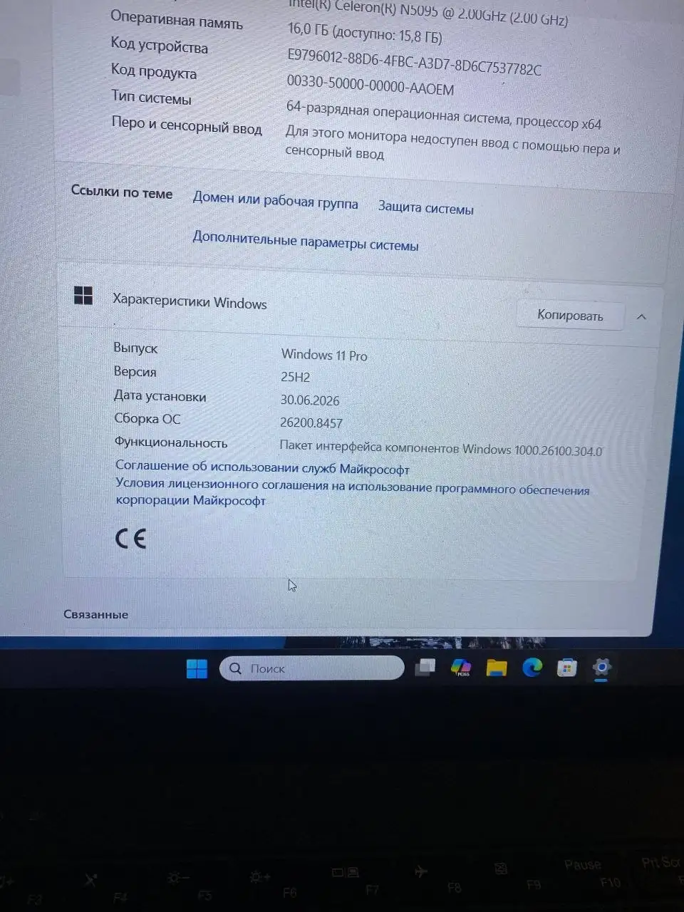 Продам ноутбук - Электроника в Челябинск