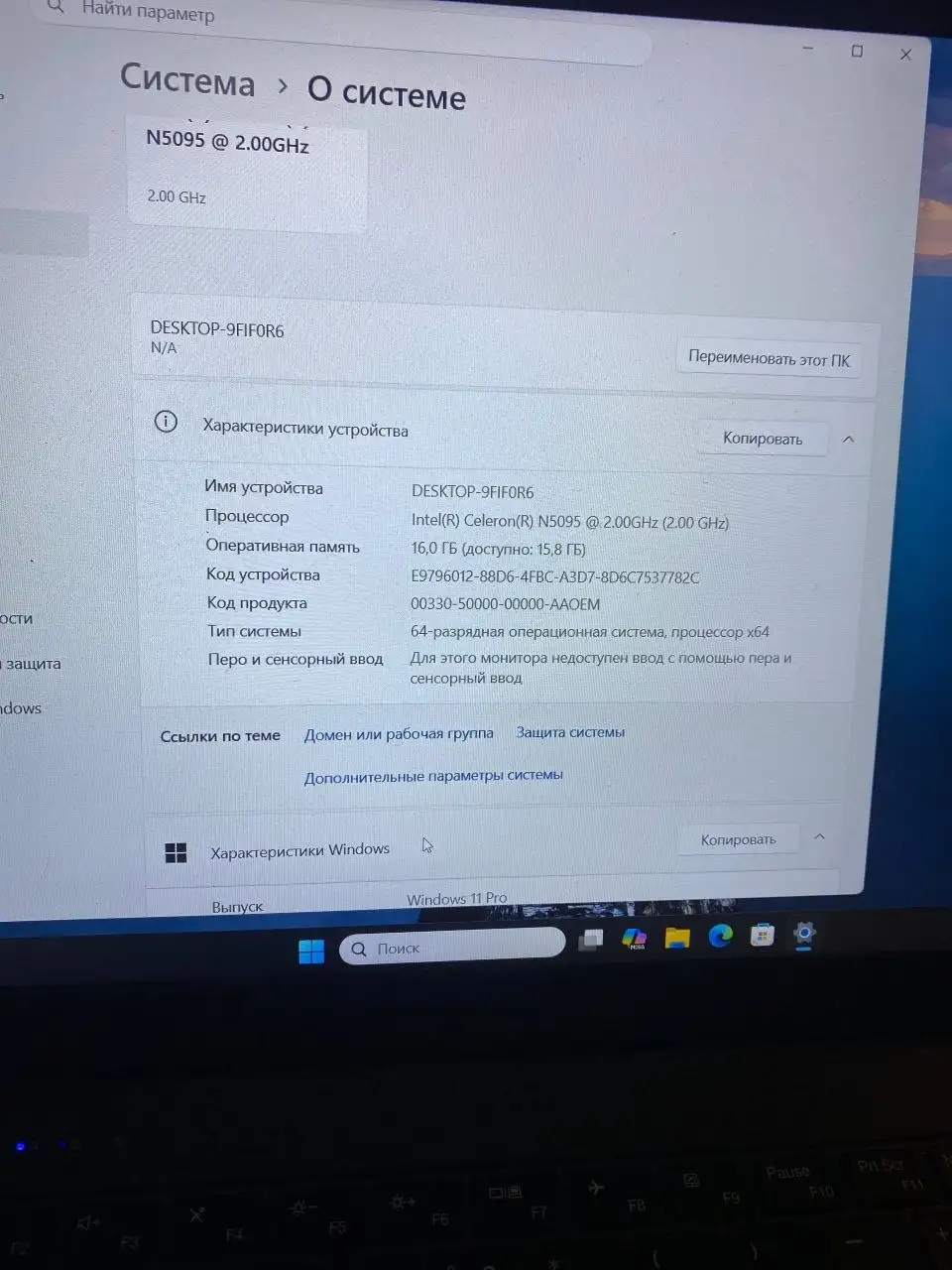 Продам ноутбук - Электроника в Челябинск