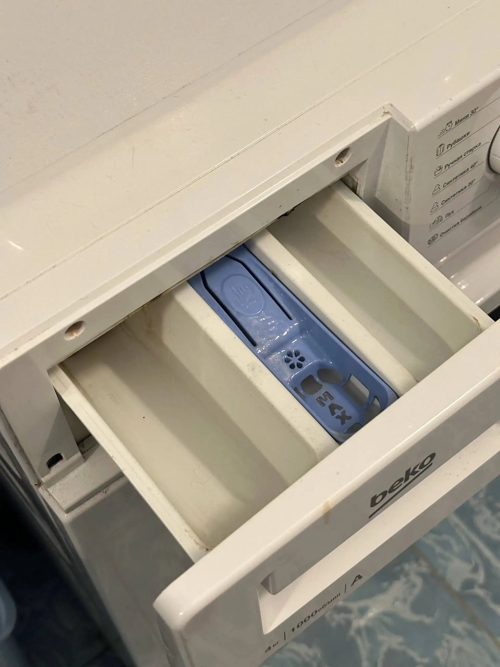Стиральная машина Beko 4 кг - Стиральные машины (Электроника) в Челябинск