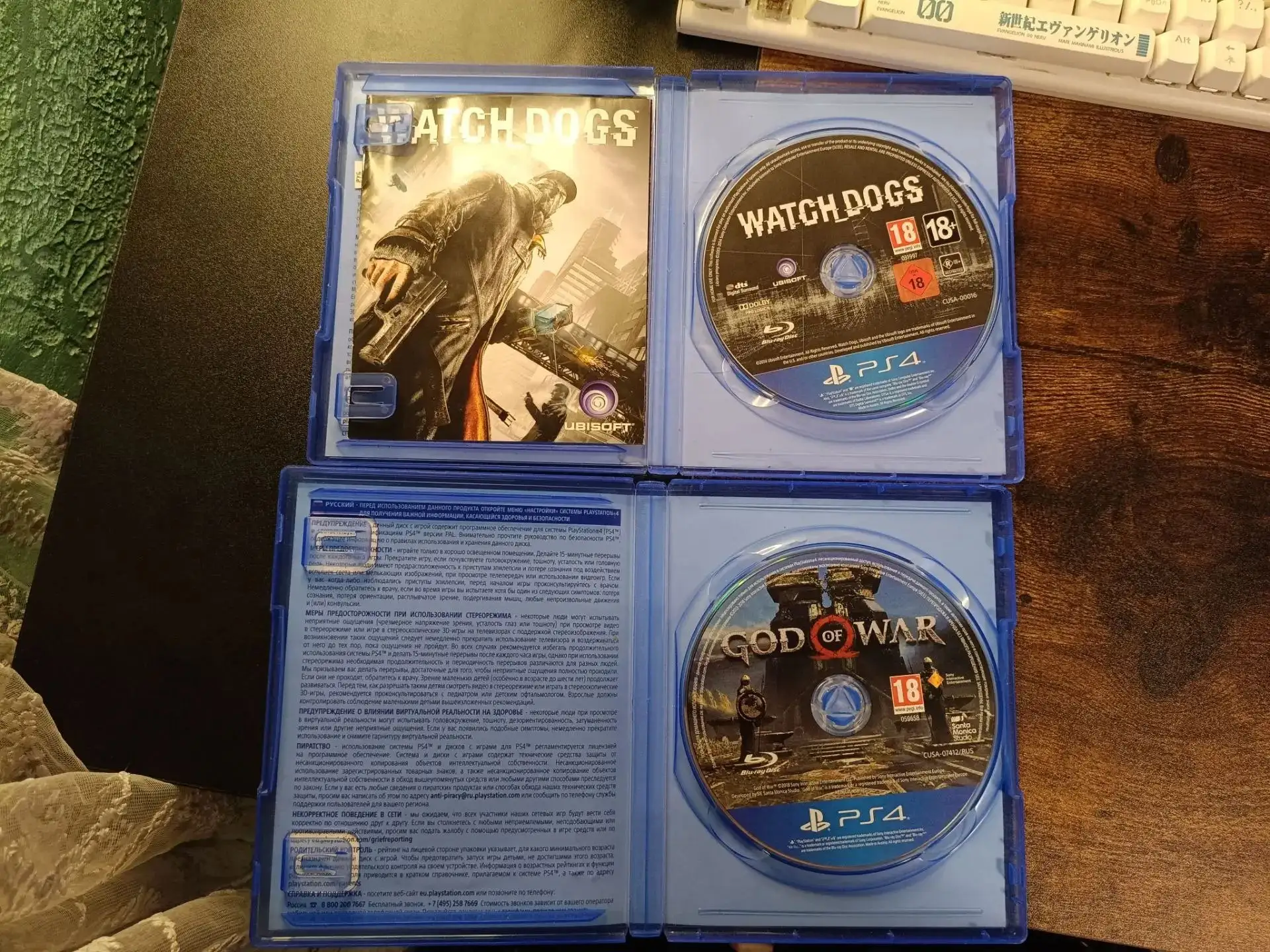 Диски для PS4: God of War и Watch Dogs - Электроника в Челябинск