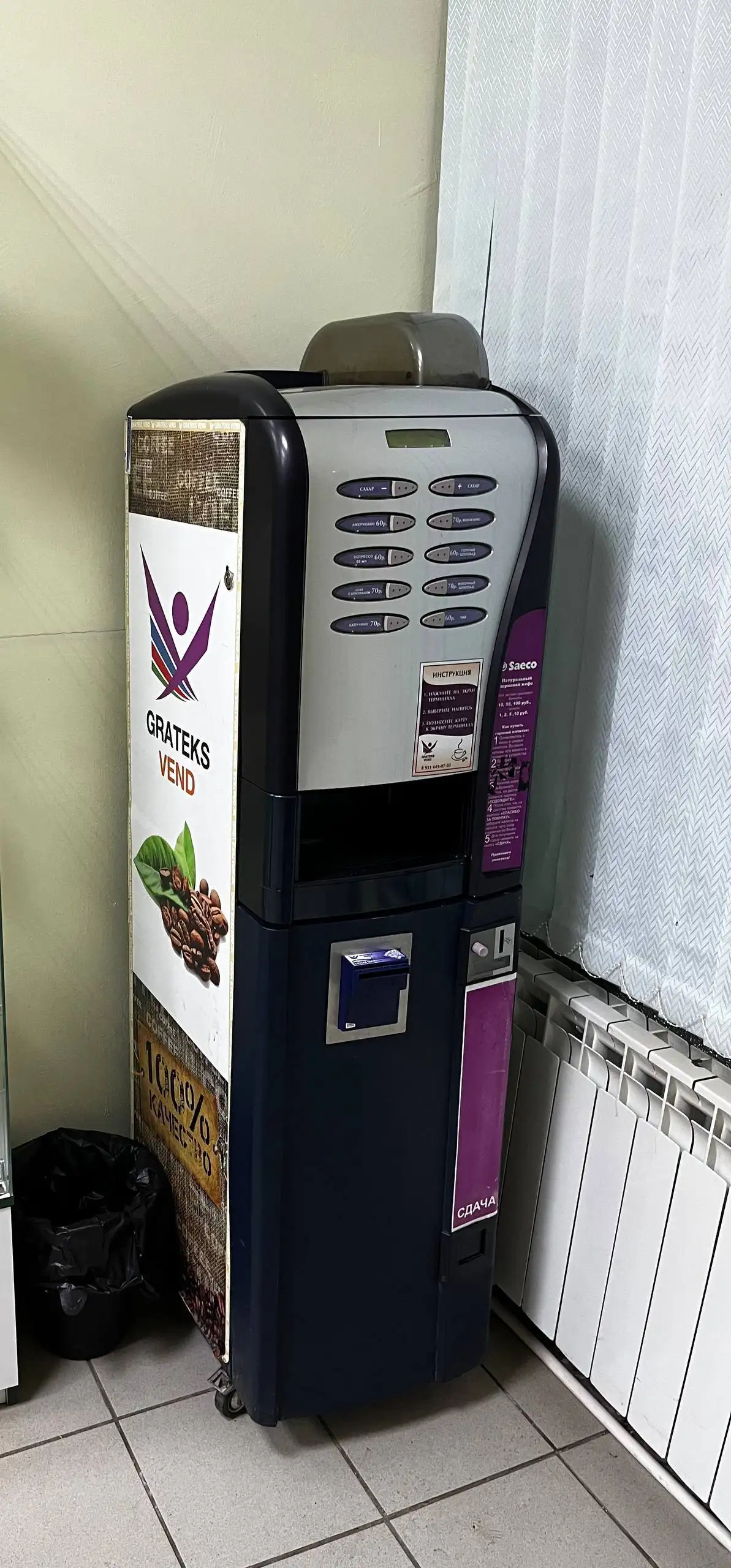 Продам кофемашину Saeco в отличном рабочем состоянии - Электроника в Челябинск