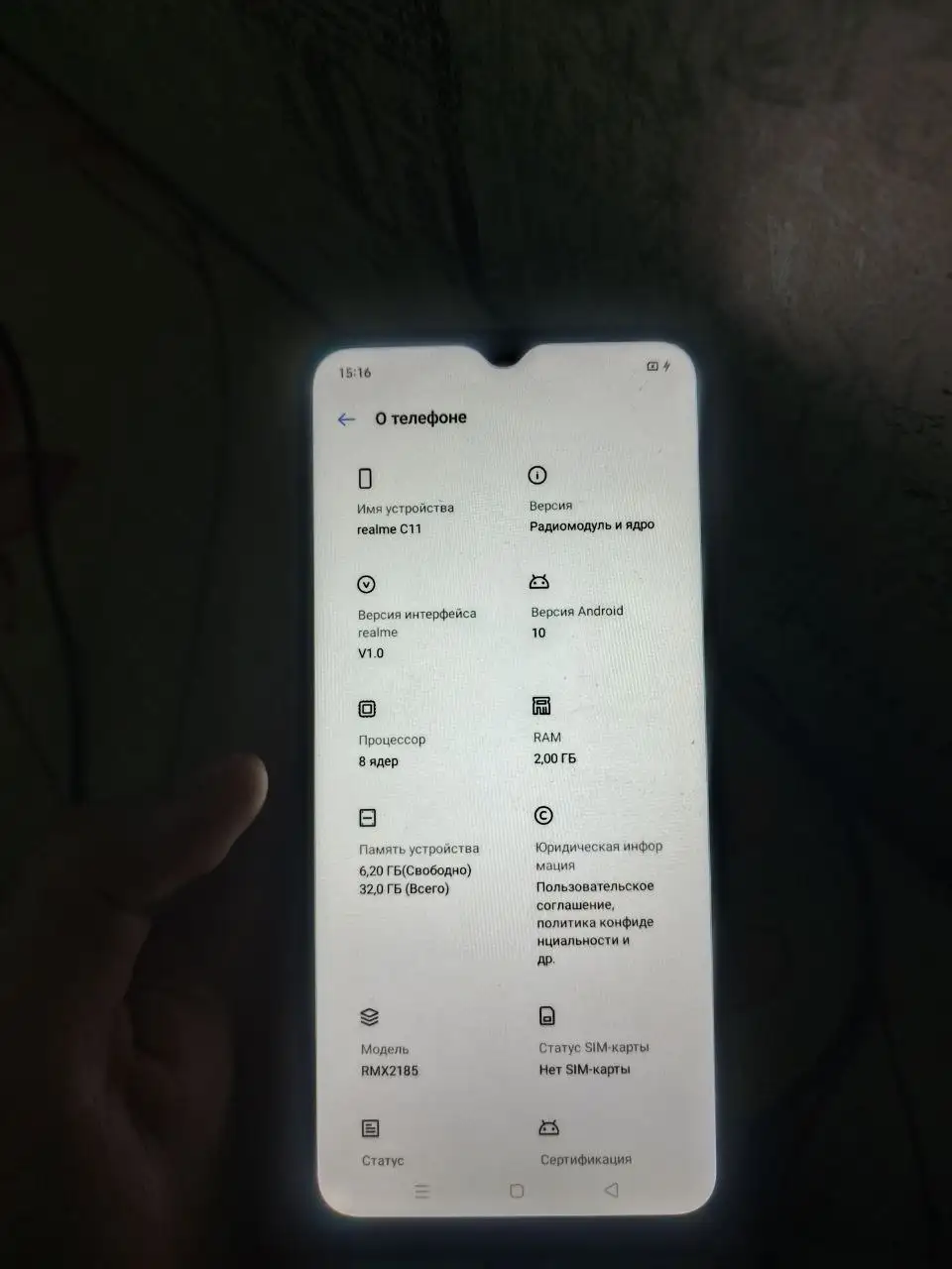 Продам или обменяю телефон - Мобильные телефоны (Электроника) в Челябинск