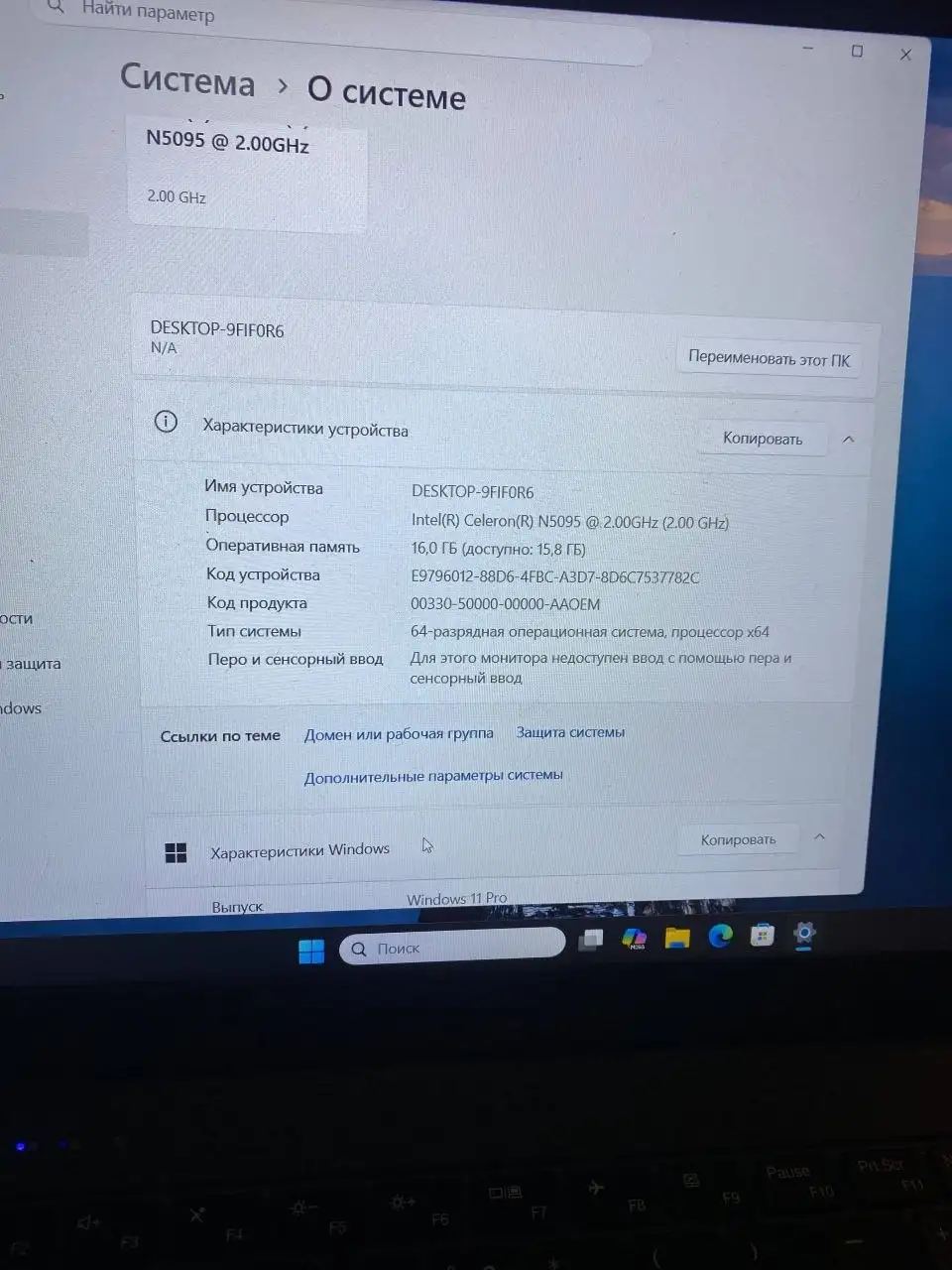 Продам ноутбук - Ноутбуки (Электроника) в Челябинск