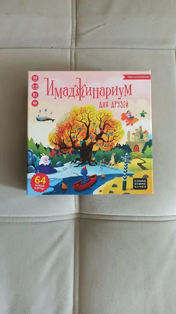 Настольная игра Имаджинариум - Товары для детей в Челябинск