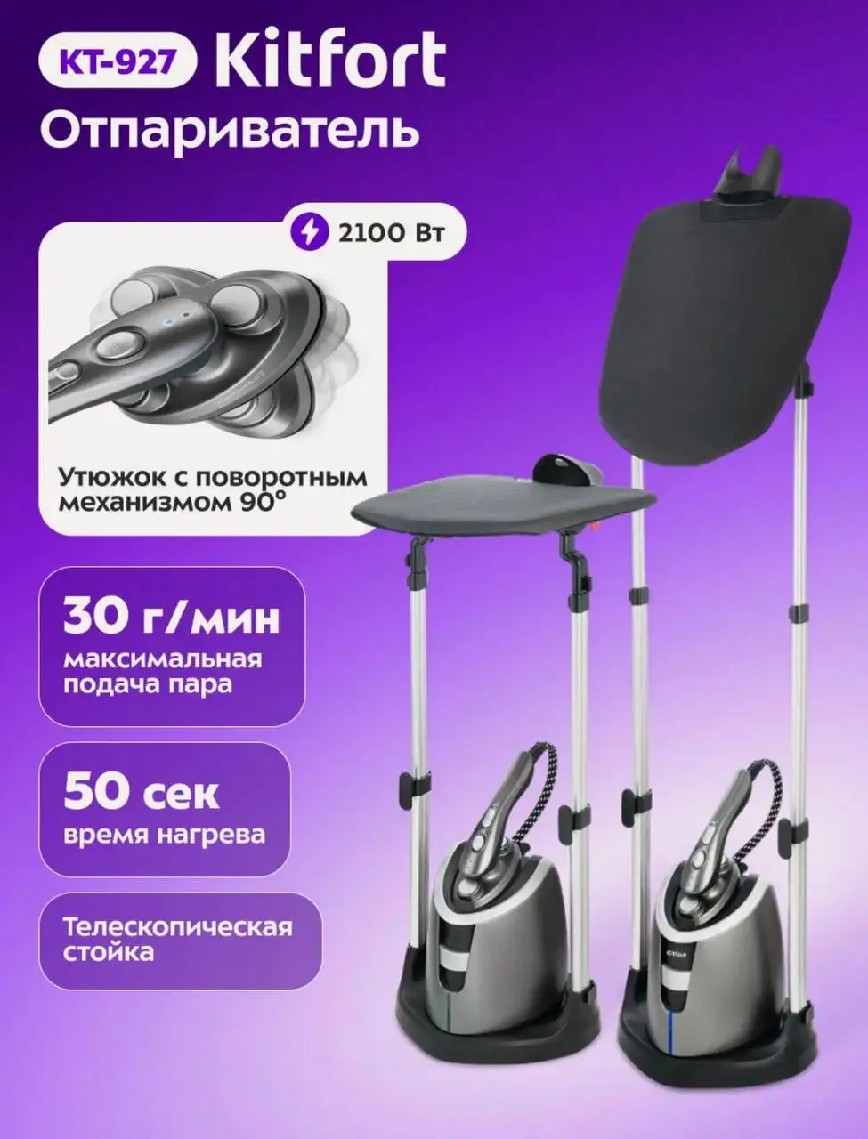 Продажа товаров Dyson - Барахолка в Челябинск