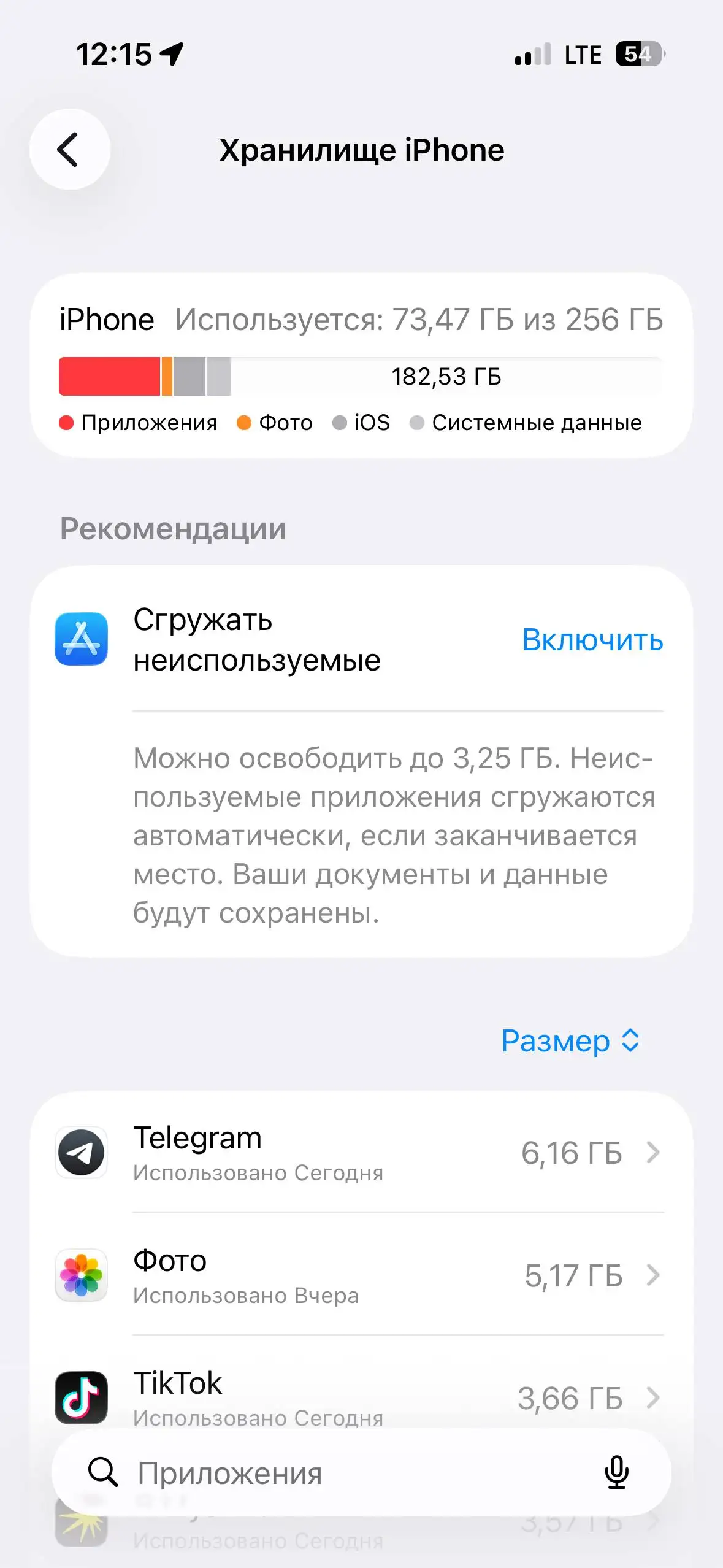 Продам iPhone 15 Pro с разбитой задней крышкой - Смартфоны (Электроника) в Челябинск