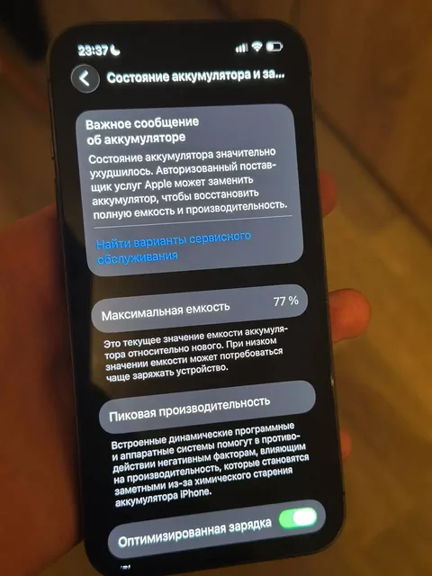Обмен iPhone 13 Pro на 15 Pro - Аксессуары для электронных сигарет в Челябинск