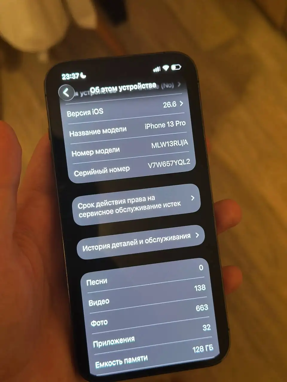 Обмен iPhone 13 Pro на 15 Pro - Смартфоны (Электроника) в Челябинск