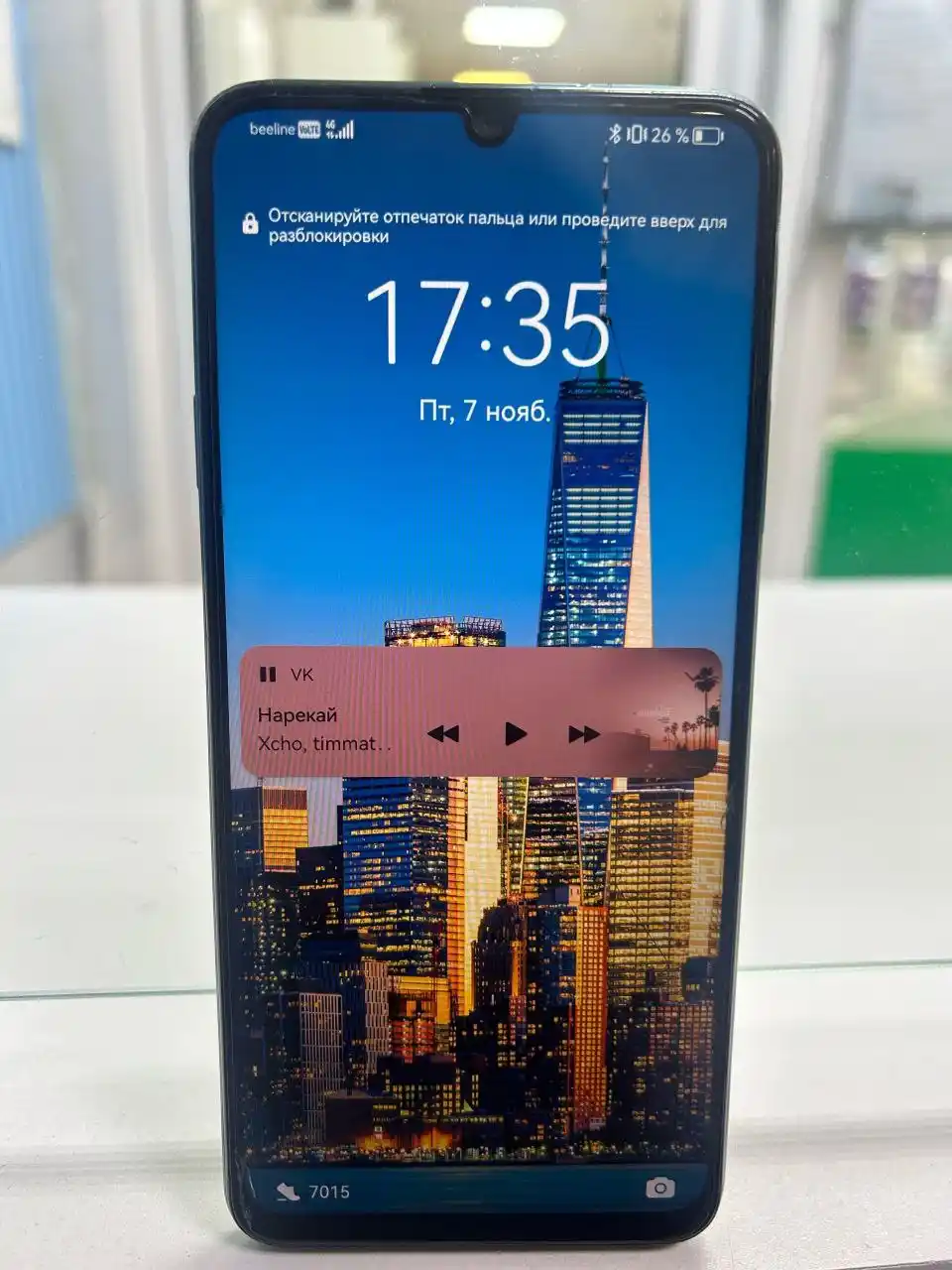 Барахолка Якутск