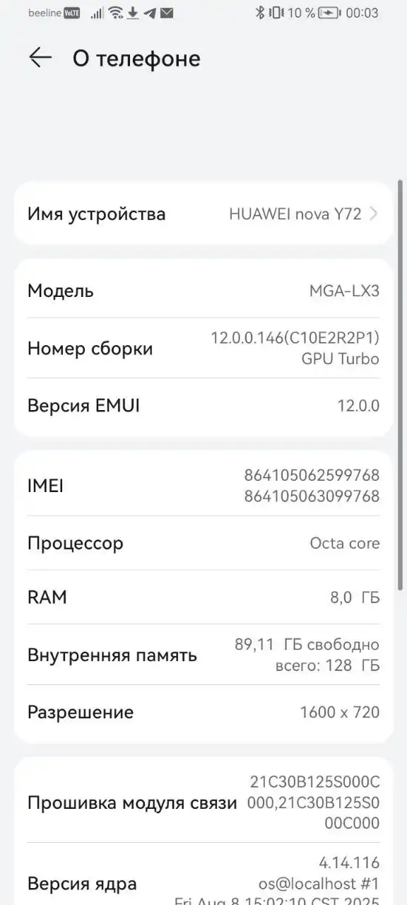 Барахолка Якутск