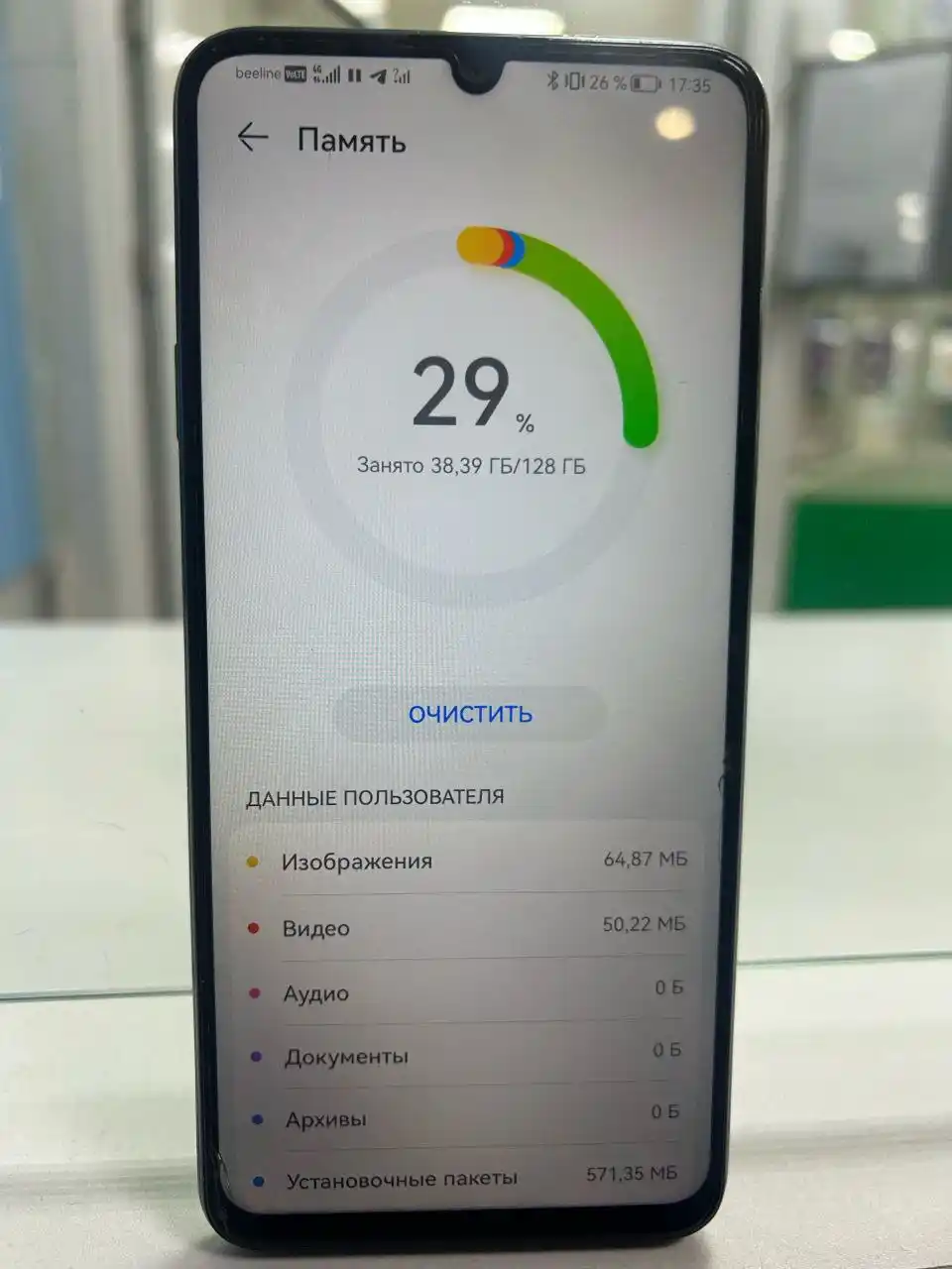 Барахолка Якутск