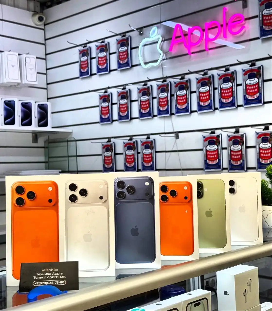 Прайс iPhone 17 - Электроника в Симферополь