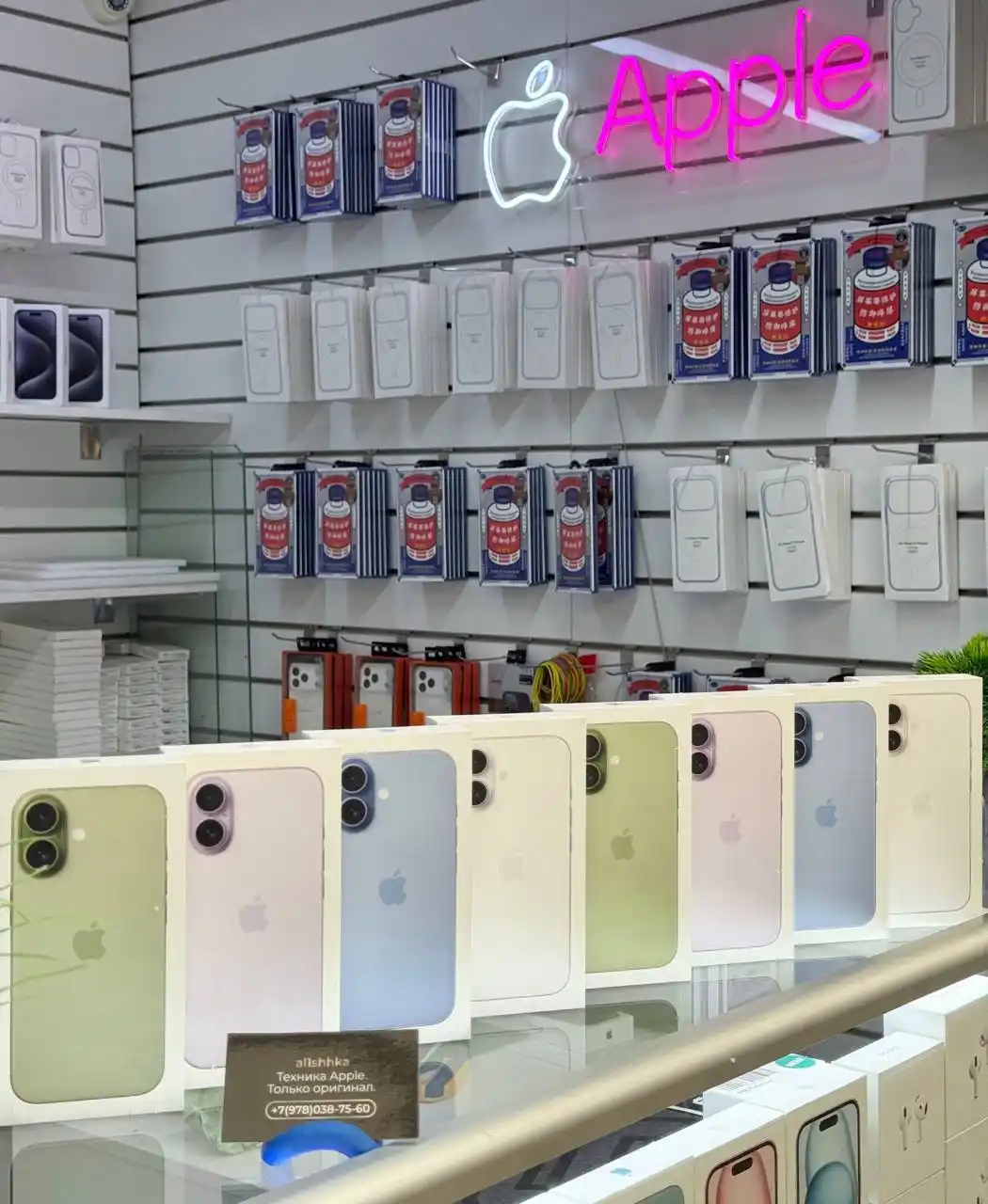 Свежее поступление iPhone 17 - Электроника в Симферополь