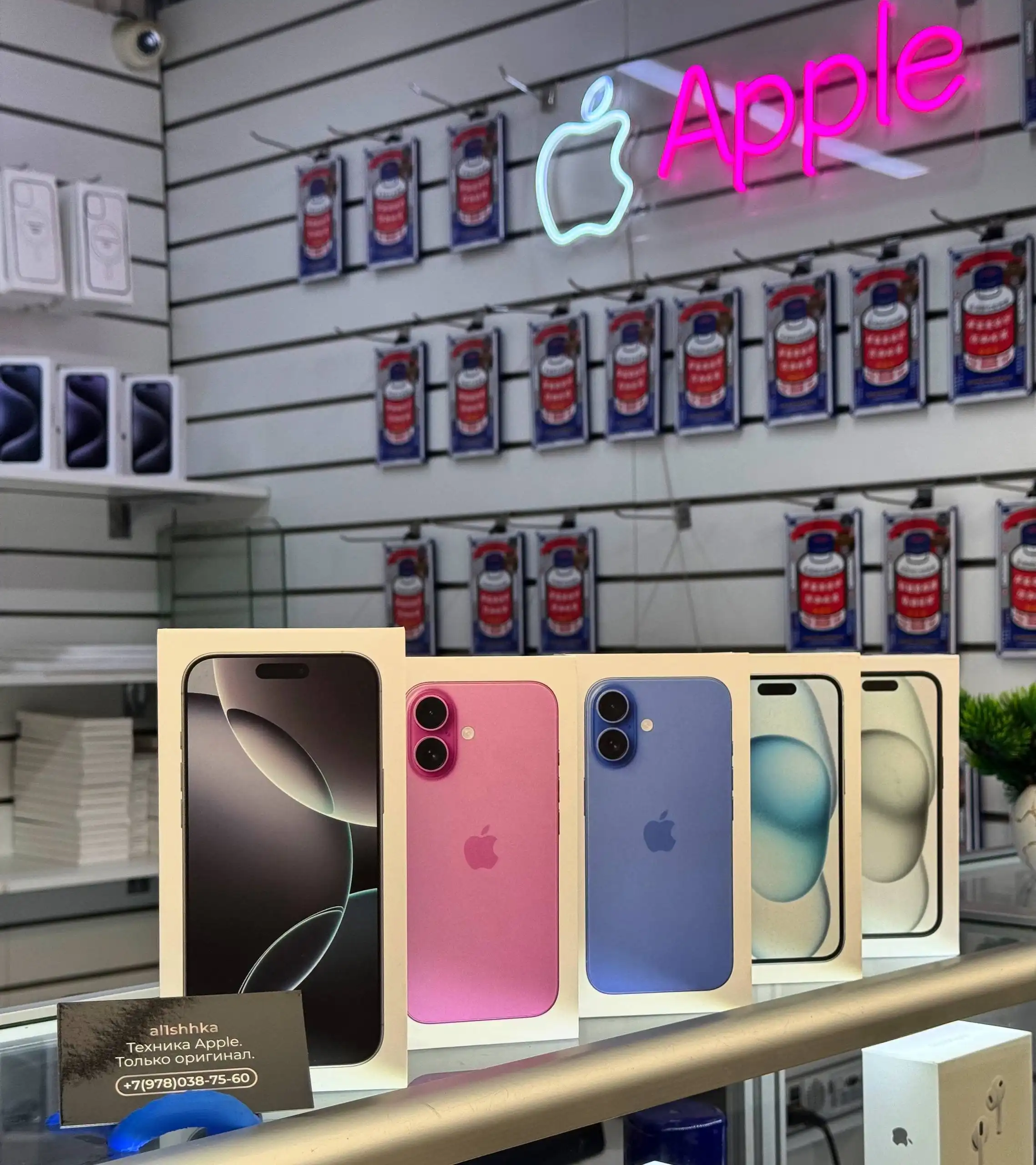 Актуальное наличие iPhone на 02.12.2025