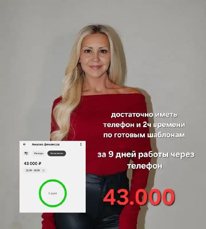 Набор менеджеров по работе с клиентами в онлайн-школу