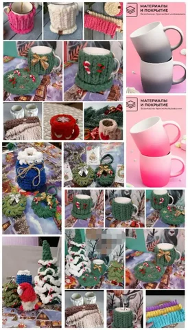 Грелка-чехол для кружки с возможностью декора - Хобби и отдых в Симферополь