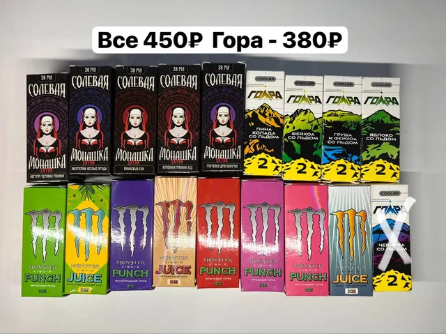 Продажа пакля/рио - Электроника в Вологда