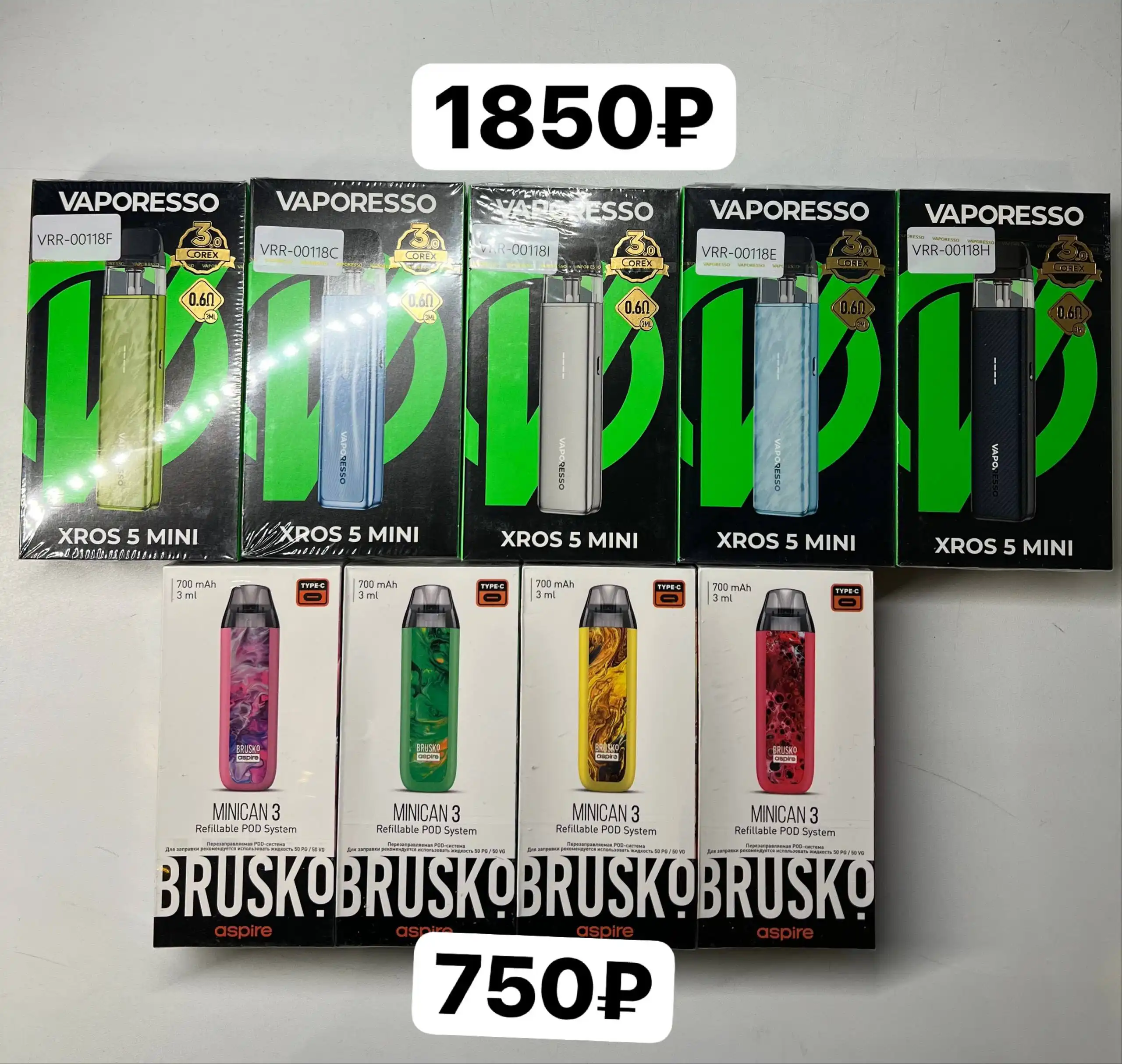 Продажа пакля/рио