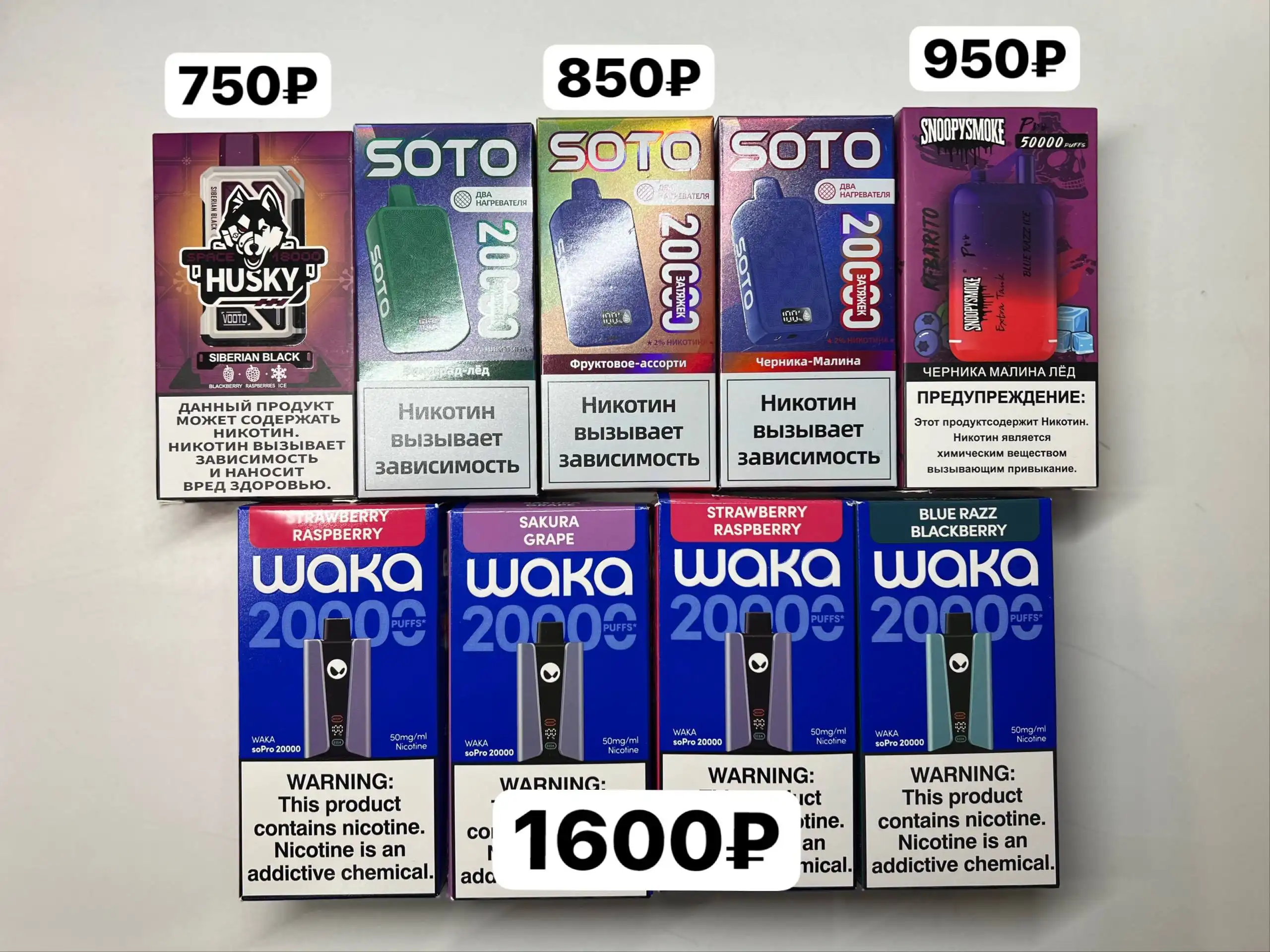 Продажа пакля/рио