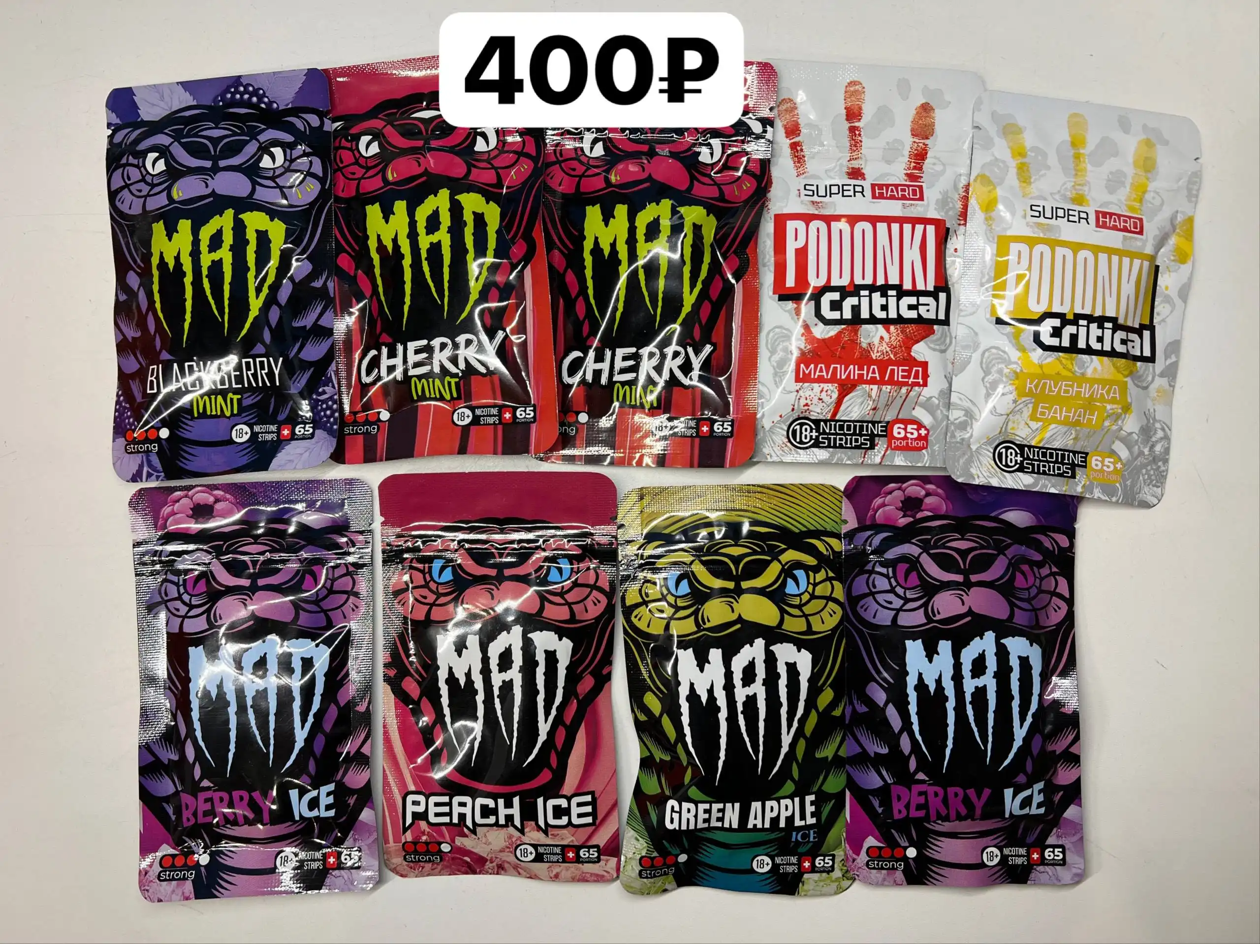 Продажа пакля/рио