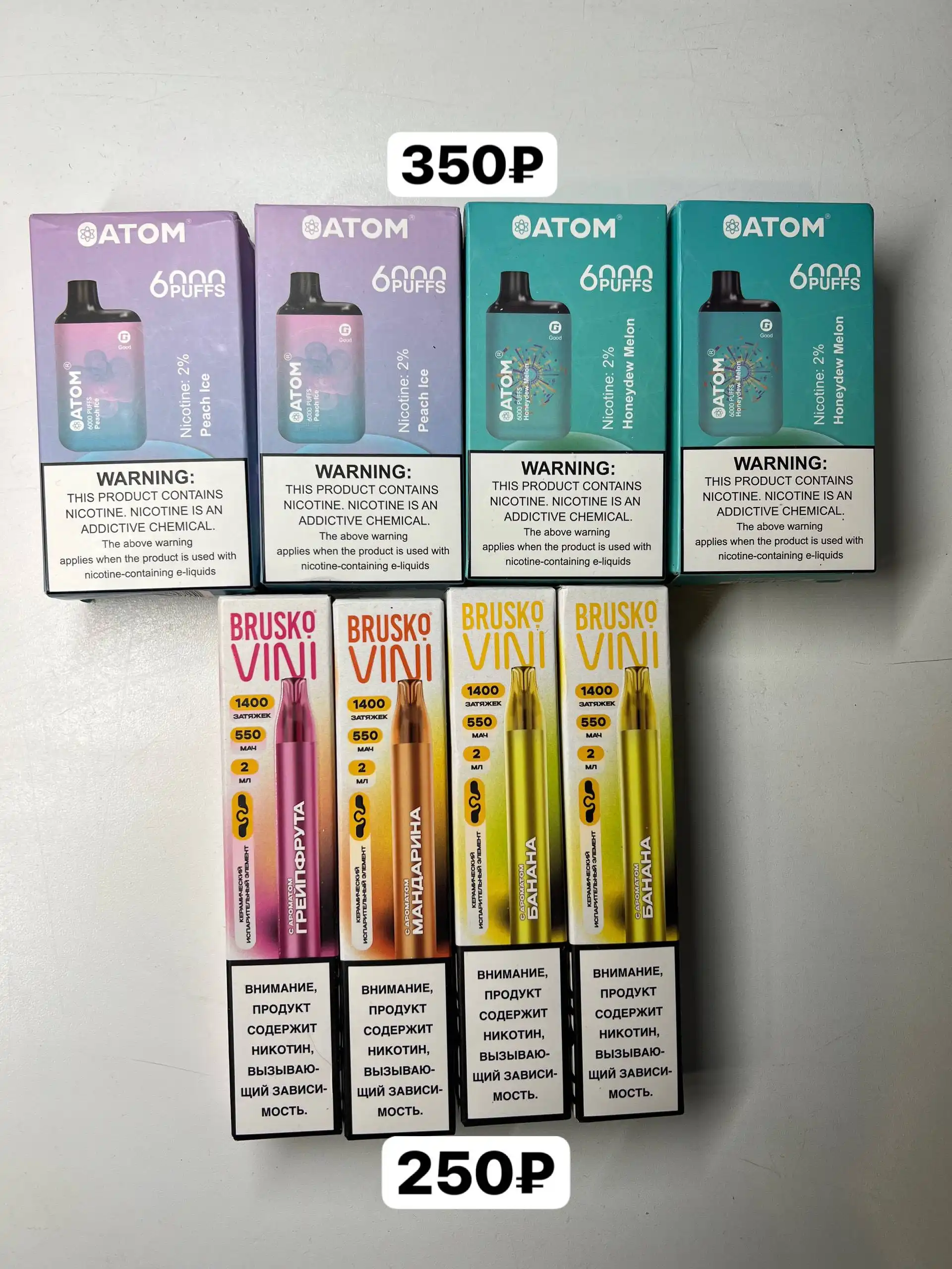 Продажа пакля/рио