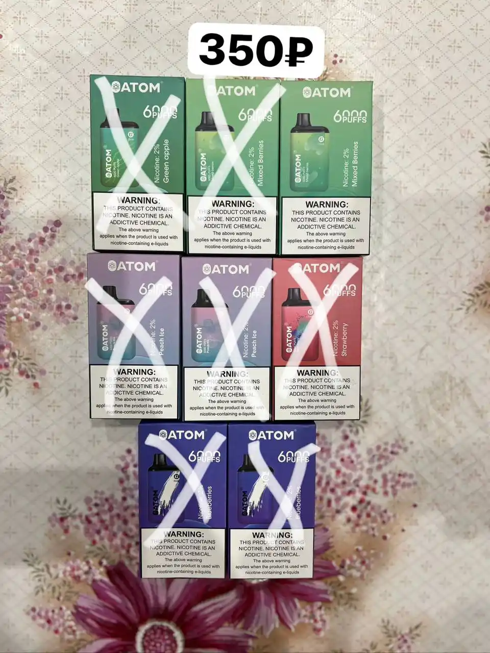 Распродам срочно, дешево