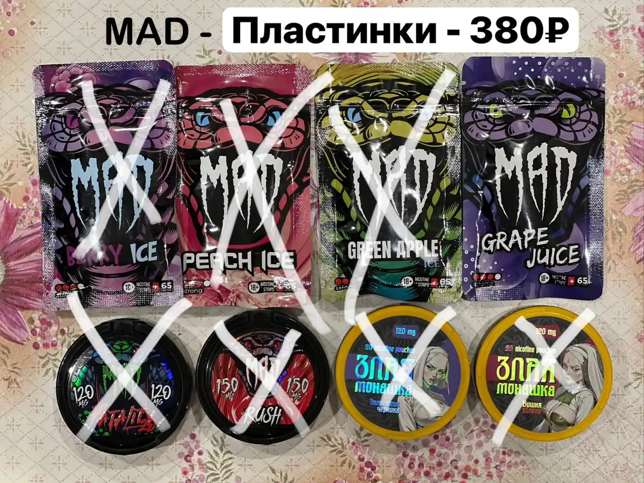 Распродам срочно, дешево