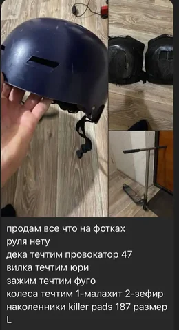 Продажа самокатов и велосипедов - Холодильники в Тюмень