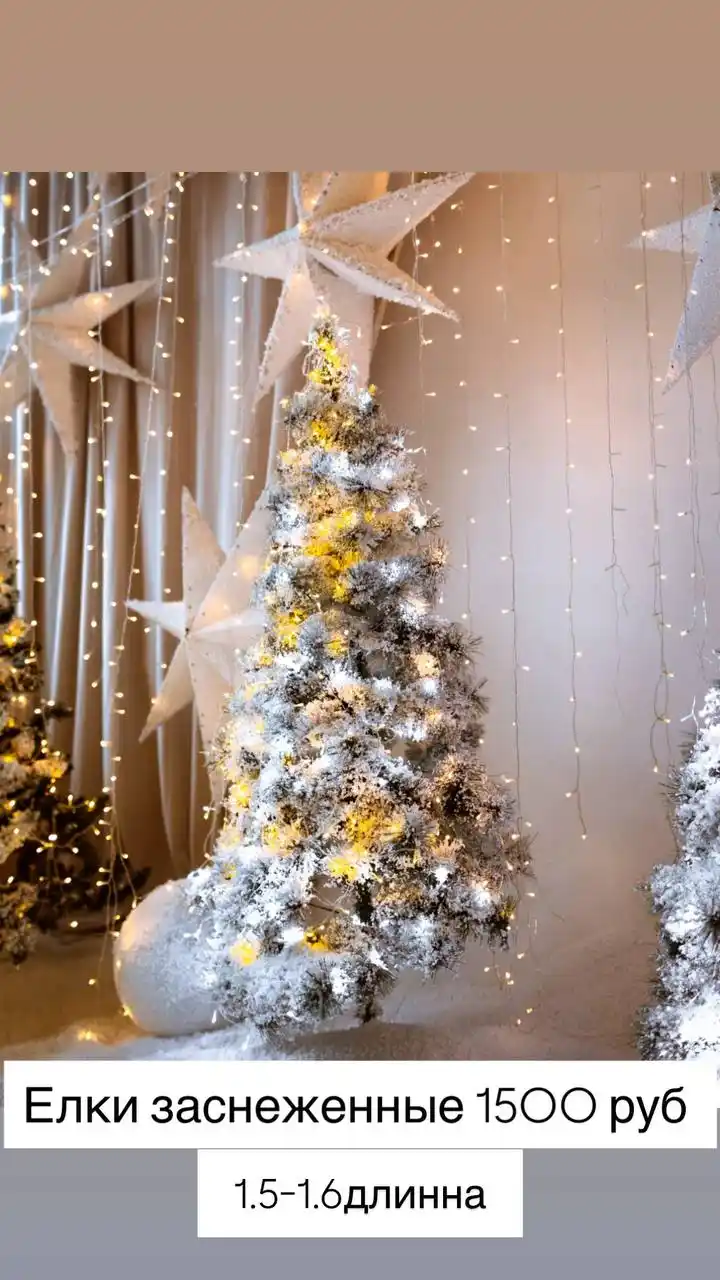 Распродажа новогодних украшений