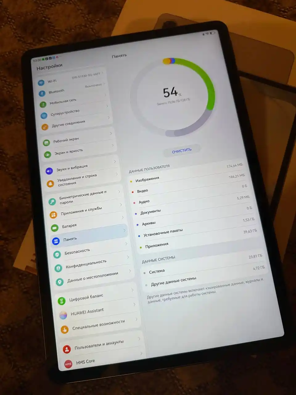 Планшет MatePad 120Ггц 128gb/Wi-fi