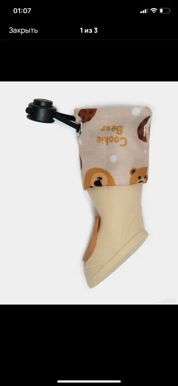 Новые ботиночки для животных - Животные в Нижний Новгород