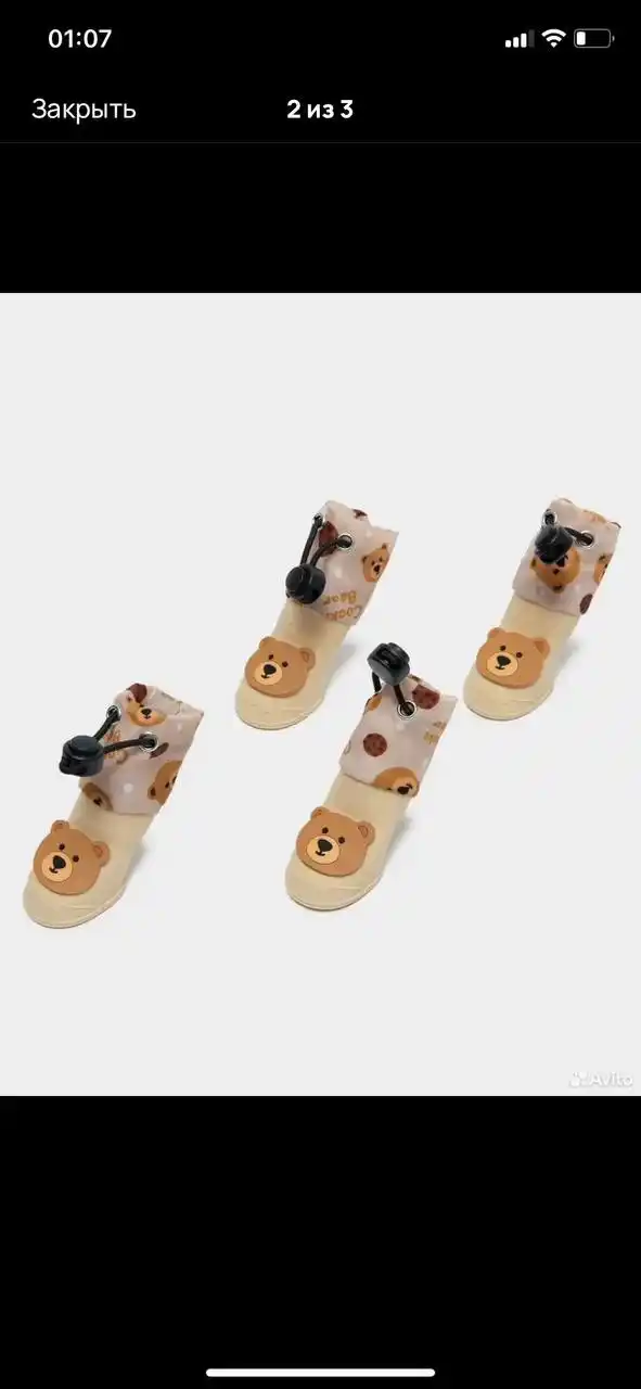 Новые ботиночки для животных