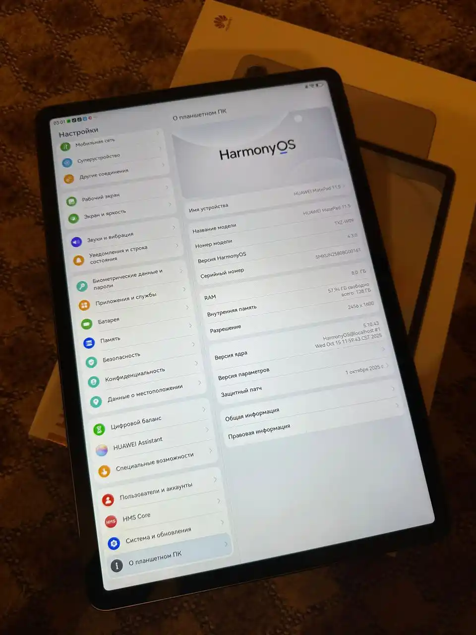 Планшет MatePad 120Ггц 128gb/Wi-fi