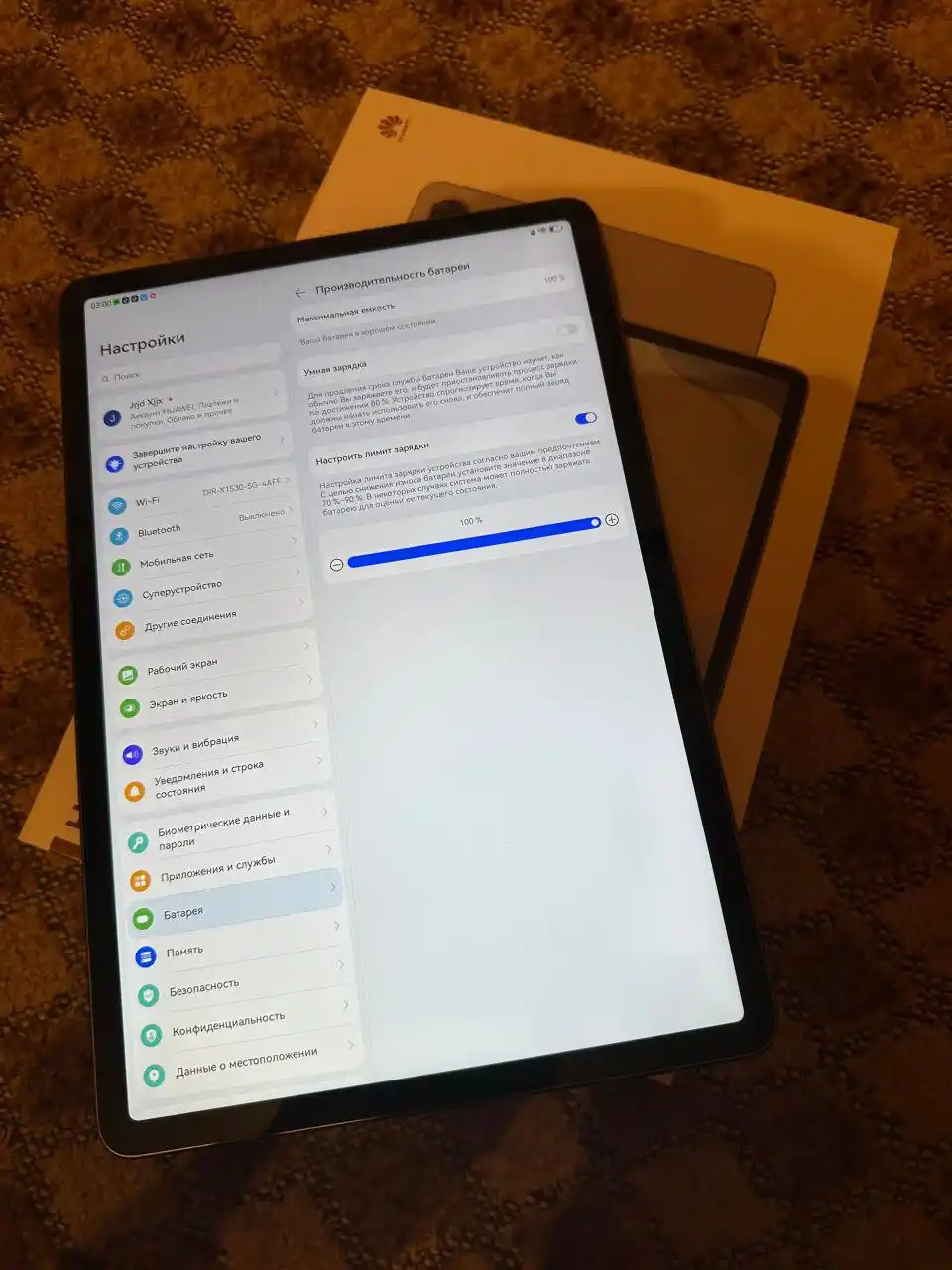 Планшет MatePad 120Ггц 128gb/Wi-fi