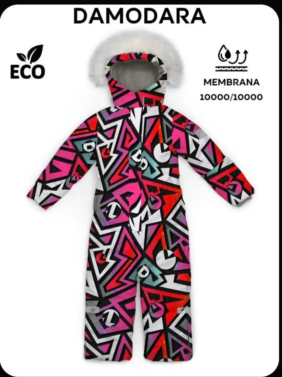 Комбинезон зима рост 80