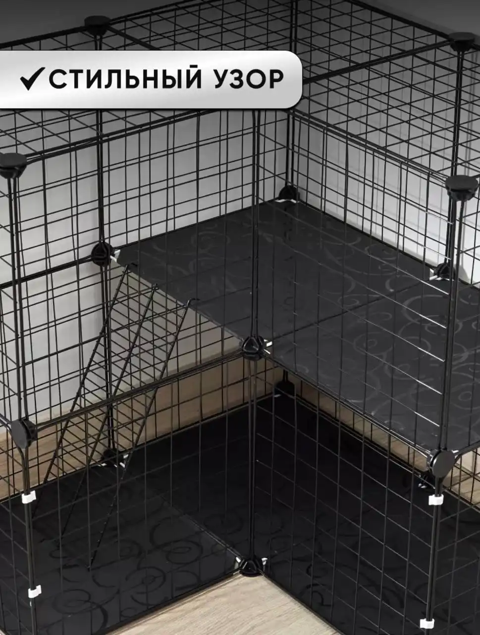 Клетка для животных