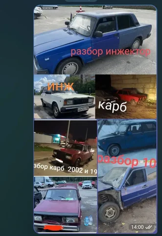 Запчасти для автомобиля - Запчасти в Нижний Новгород