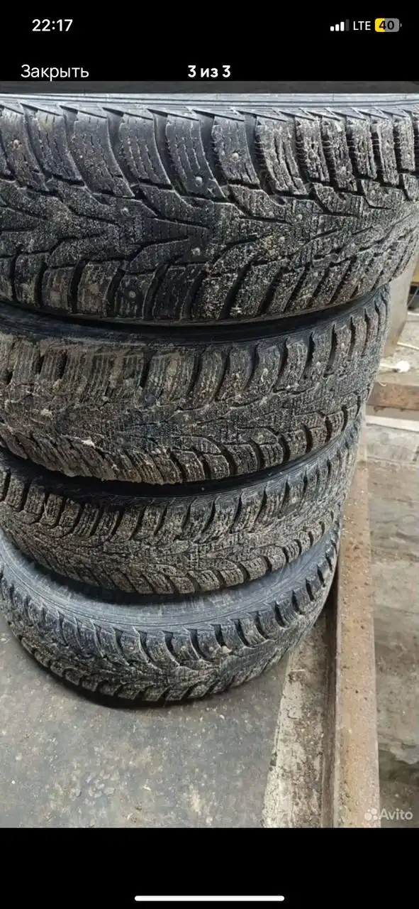 Продажа покрышек 19 года