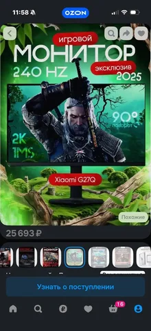 Продам монитор Xiaomi 27 дюймов 240 Гц 2К - Электроника в Нижний Новгород